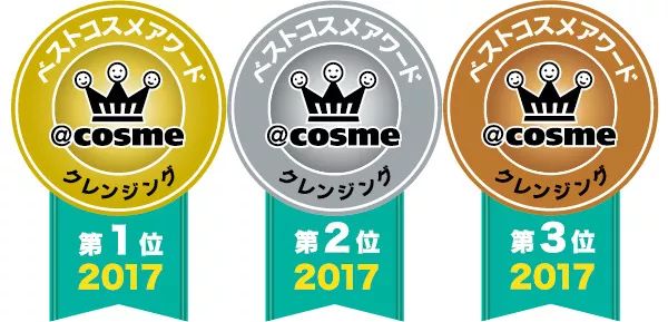 日本cosme美妆大赏在哪里能够查看,cosme十大美妆排行榜