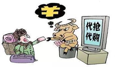 春运购票当心这些陷阱,擦亮双眼谨防虚假优惠