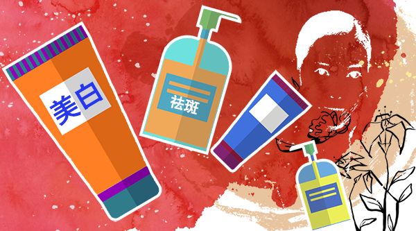 祛斑美白类不正规化妆品,祛斑类化妆品有哪些违禁词