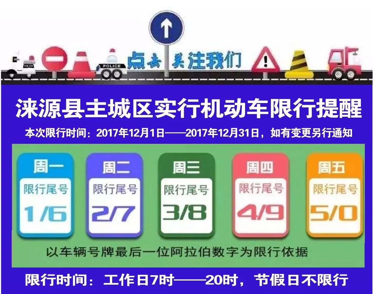 天太冷汽车玻璃水会冻住吗,天气太冷汽车玻璃水冻住怎么办