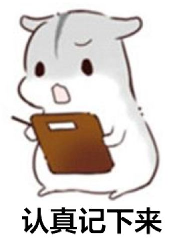 您有一封春节安全提示请查收,您有一份安全返校指南请查收