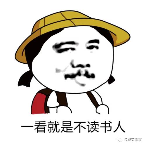 表情包文化的利弊简要分析,谈谈表情包背后文化现象