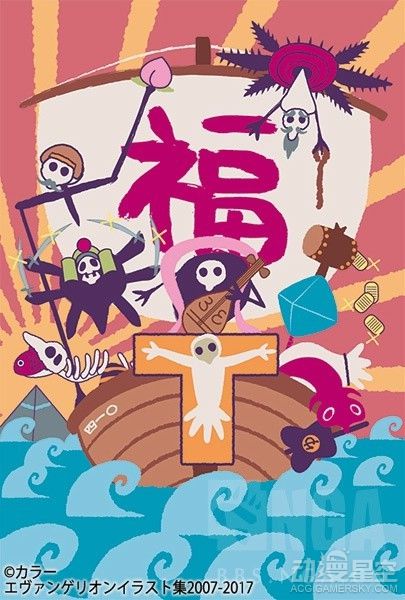 eva封面pv,eva插画集在哪买