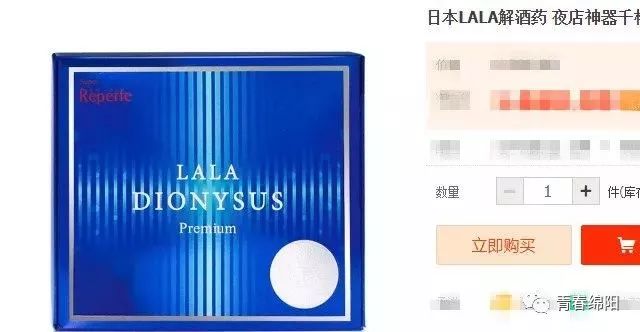 护肝解酒药推荐,解酒护肝食物排名前十名