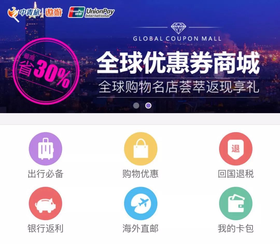 出国旅游购物退税流程,出国买的东西退税是在国内退吗