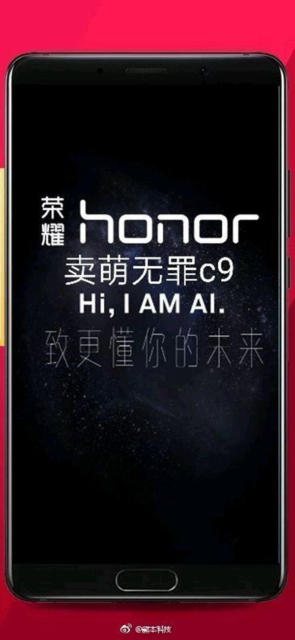 荣耀v10华为nova2s一加5t,一加5t和荣耀v10哪个值得购买