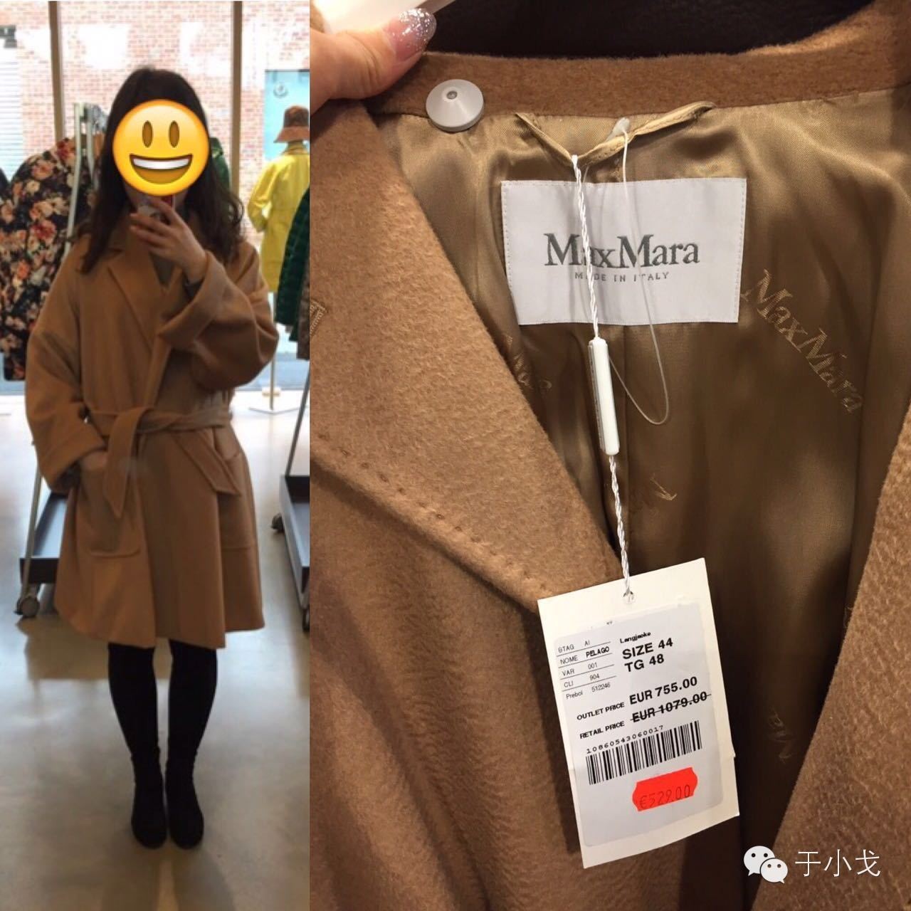 晒单＋攻略｜怎样才能用白菜价，买到一线真大牌？！