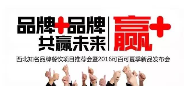 品牌创新赢未来,品牌计划让品牌更美好