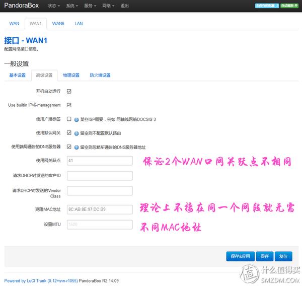 斐讯k2无线中继刷哪个固件好,斐讯k2路由器能刷哪些固件