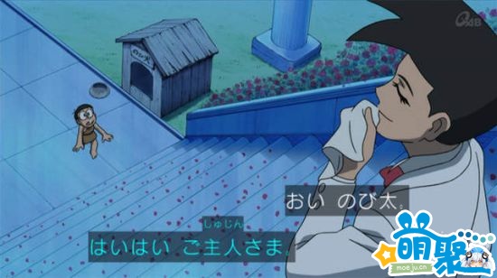 哆啦a梦小夫帅照,哆啦a梦小夫帅气