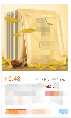 包邮送礼物,免费包邮送小礼品