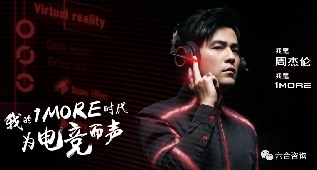 万魔声学：小米生态链之小米耳机制造商，拟控股上市公司共达电声