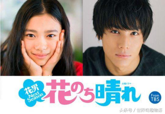 日本翻拍《流星花园》续集！道明寺、杉菜接班人由他们接棒演出