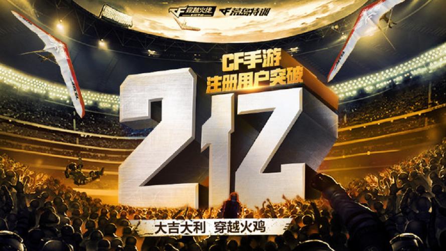 cf手游新春版本2023攻略,手游cf60v60有年兽吗