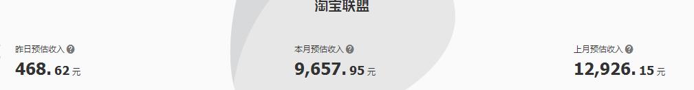 淘客自媒体新手怎么赚钱,自媒体淘客怎么操作赚钱