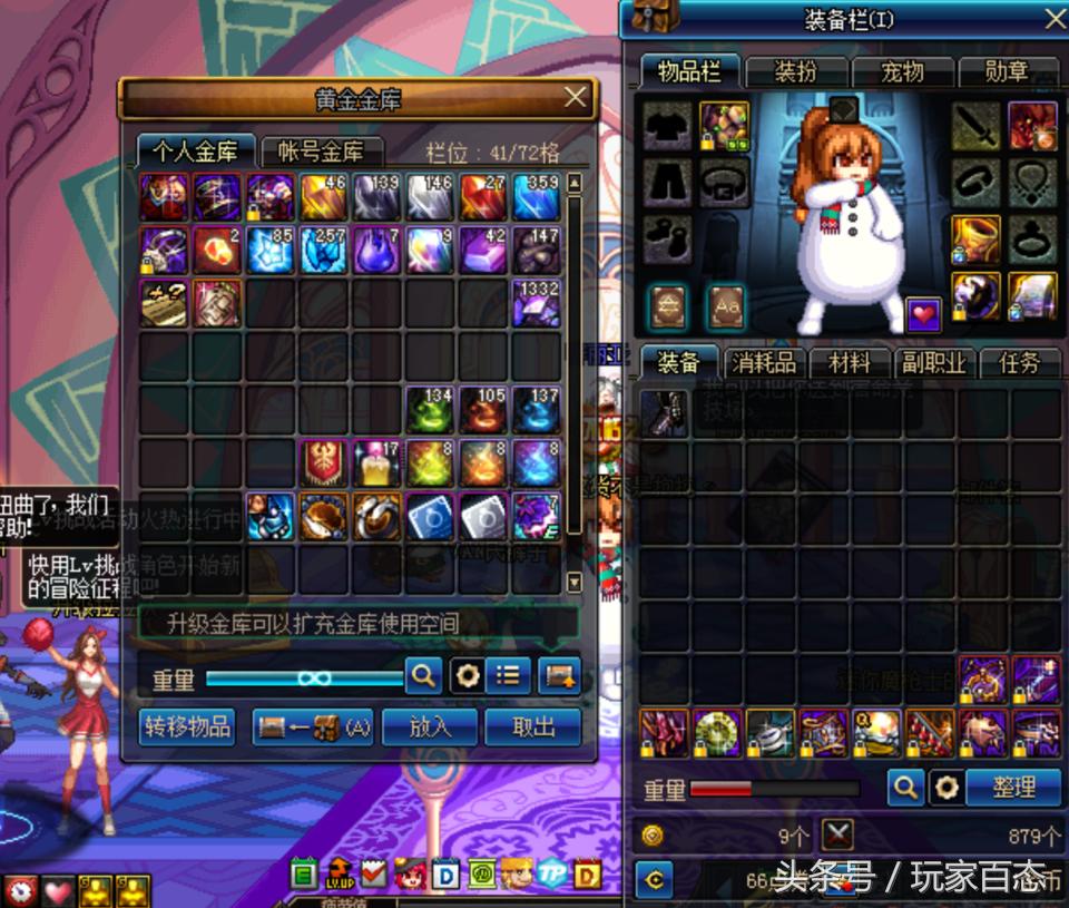 dnf被骗9000万游戏币封号,dnf买游戏币被骗了500怎么办