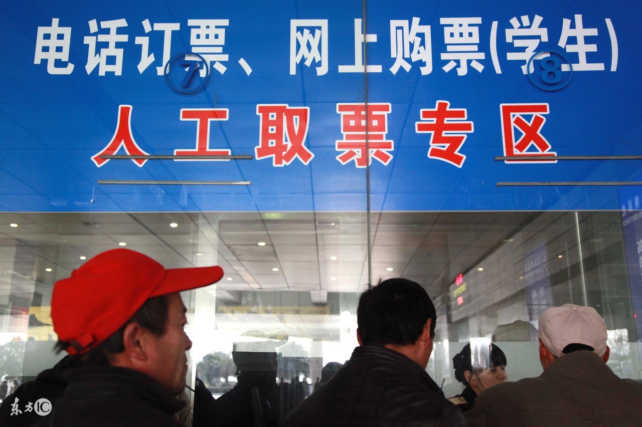 支付宝预约春运火车票告捷率高吗,支付宝和微信订火车票哪个好