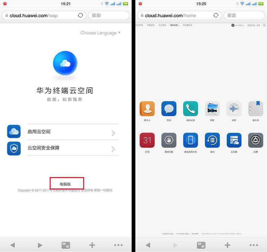 手机丢了所有的东西都能找回来吗,手机丢了不要急打开这个隐藏功能