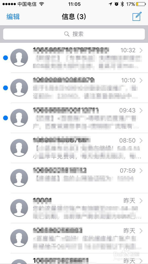 iphone手机卡失效,iphone手机卡了不能关机怎么办