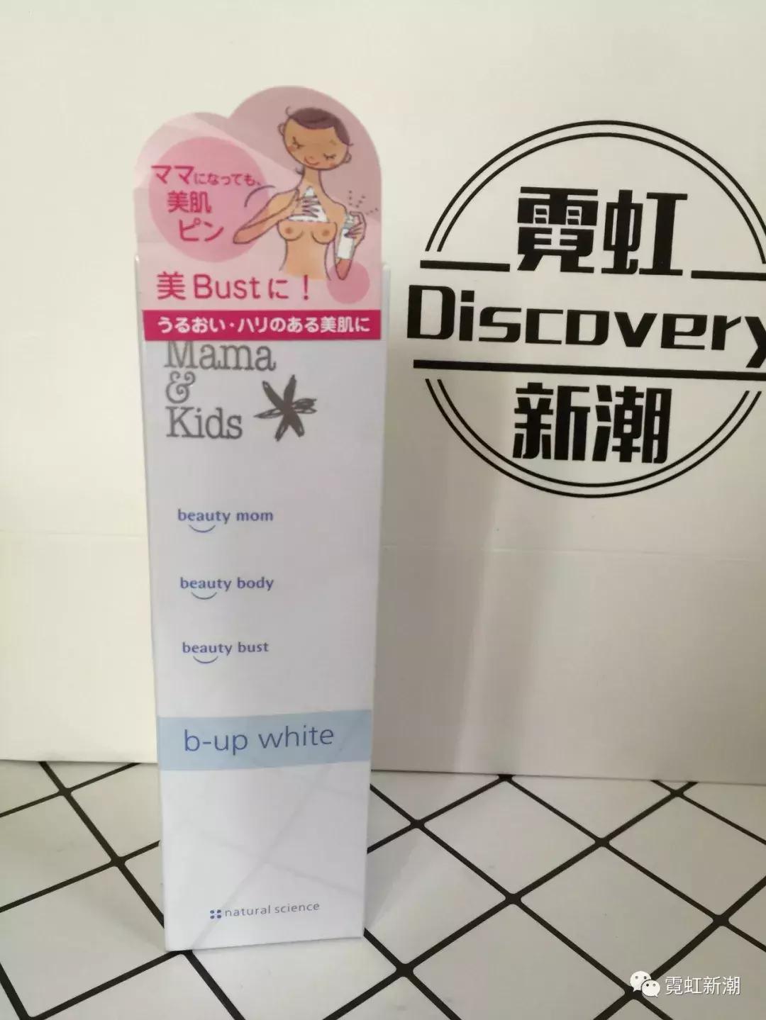 mamakids婴儿润肤乳怎么样,mamakids正品