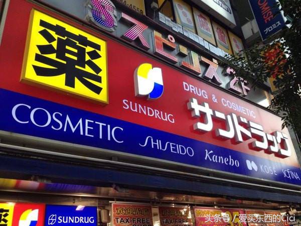 日本旅游药妆必买清单,日本药妆店扫货攻略霓虹剁手之旅