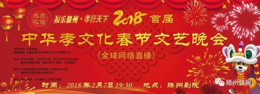 滕州有个“兔行家”，立志打造中国制造品牌