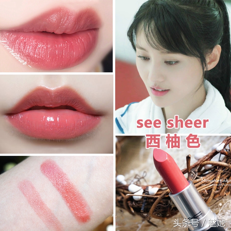 mac口红推荐最新热门色号,mac口红推荐最新热门色号876