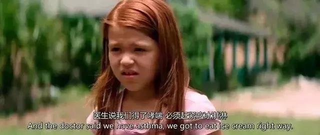 R级儿童片！抽烟喝酒纹身出*身卖**体，但她依然是好妈妈