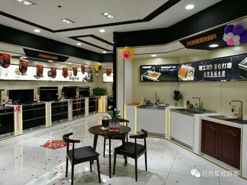 培恩集成灶加盟最低拿货几折,集成灶加盟推荐培恩集成灶