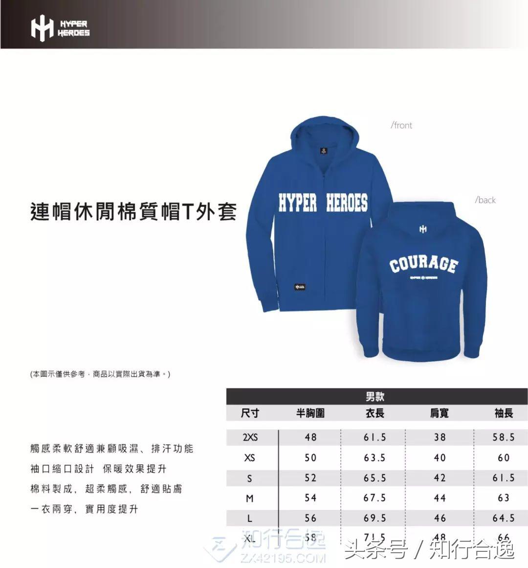 高雄半马，五一跑马度假二合一，报名跑鞋，T恤，腰包送送送！