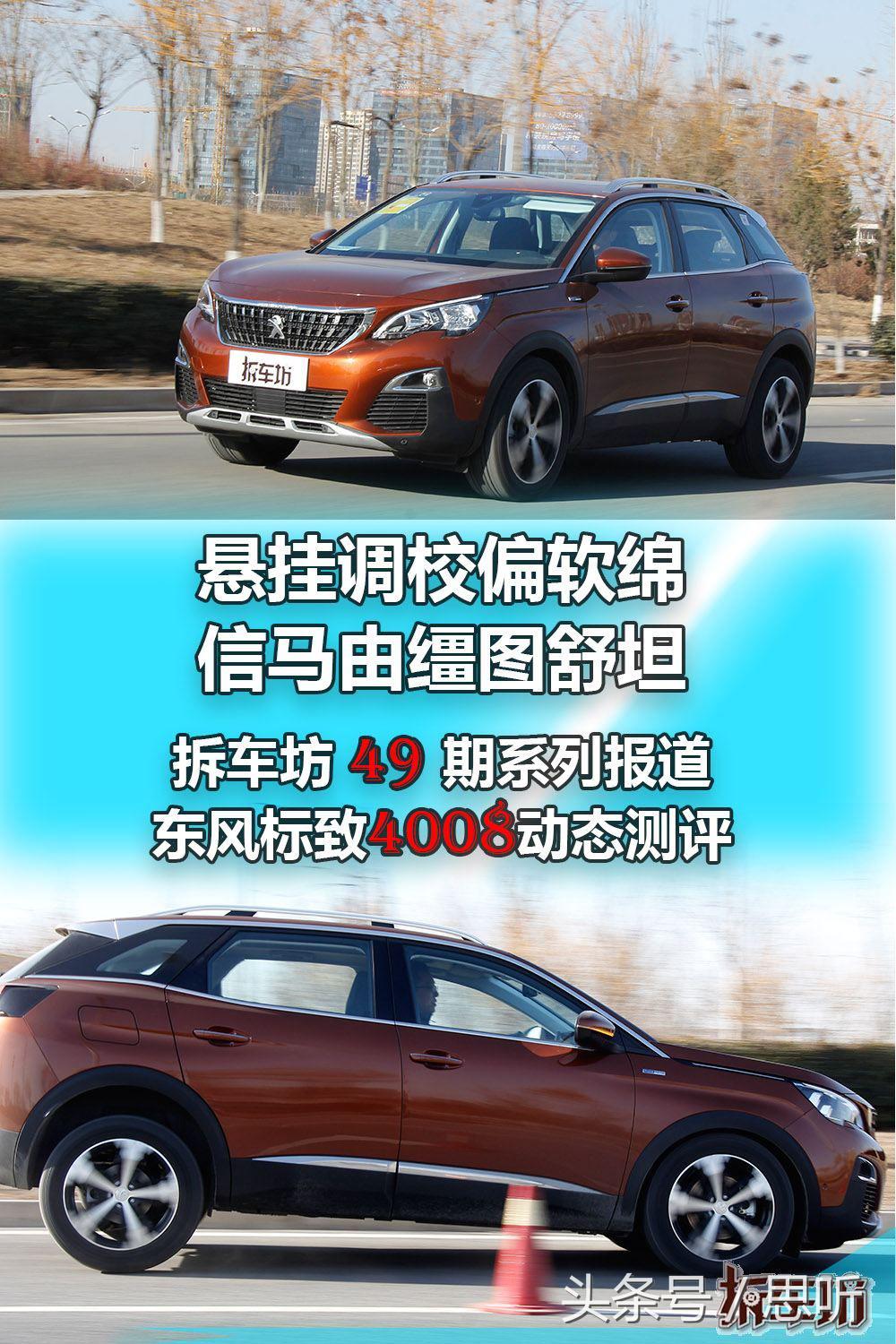 13款进口标致4008大灯拆车件,拆车件2014款东风标致308大灯总成