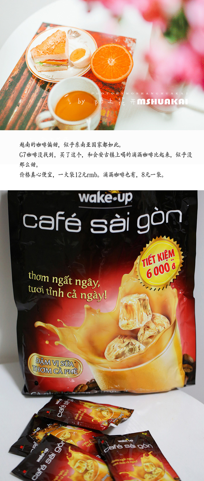 周末越南团进入东兴旅游,节假日去越南旅游怎么样