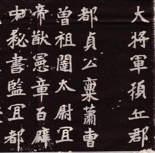 碑刻与墨迹,罕见敦煌小楷书法墨迹高清