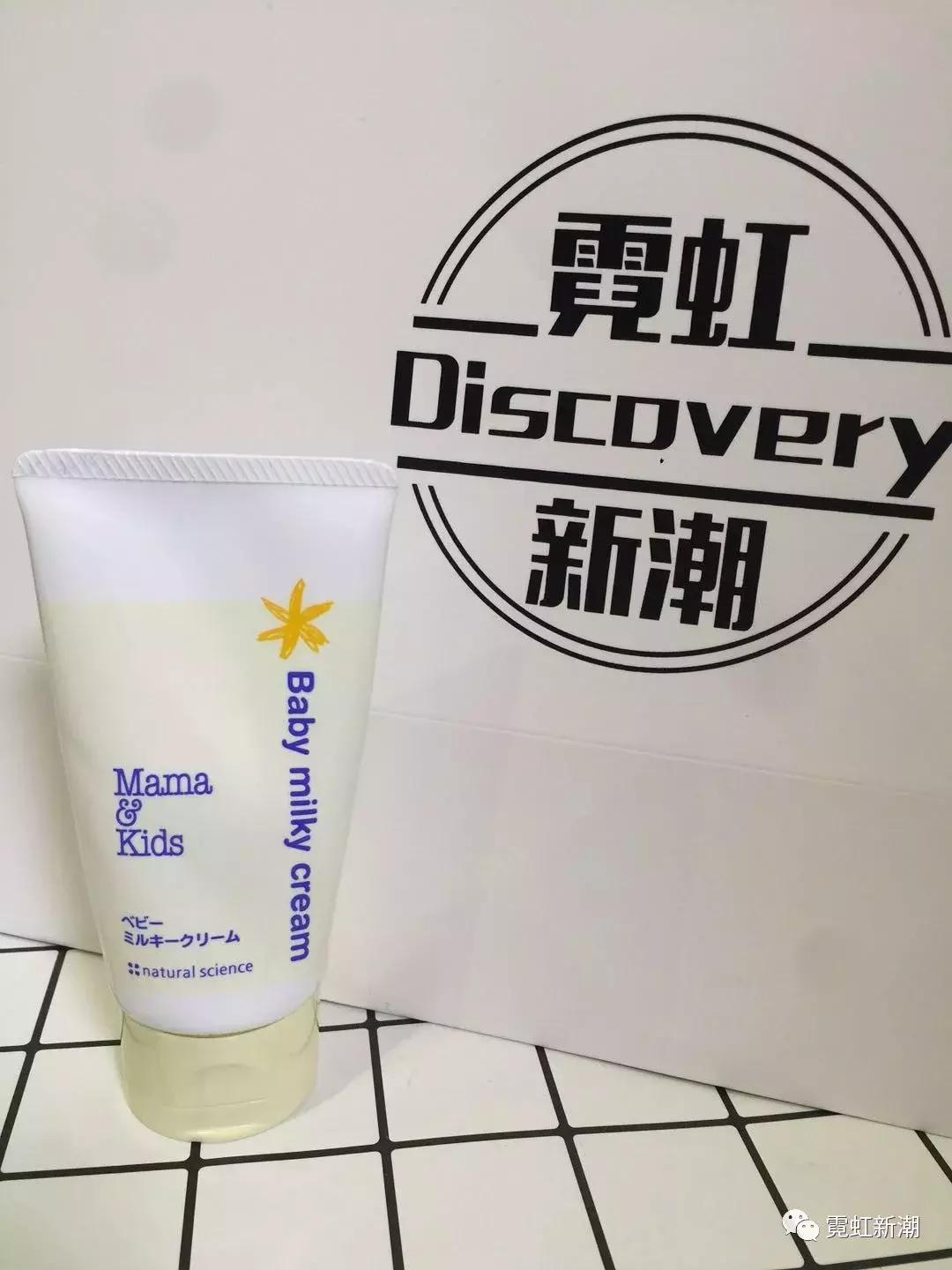 mamakids婴儿润肤乳怎么样,mamakids正品