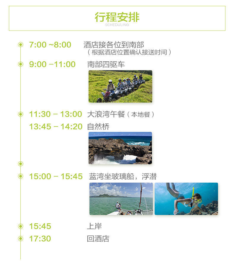 毛里求斯7天自由行,毛里求斯5天4晚旅游攻略