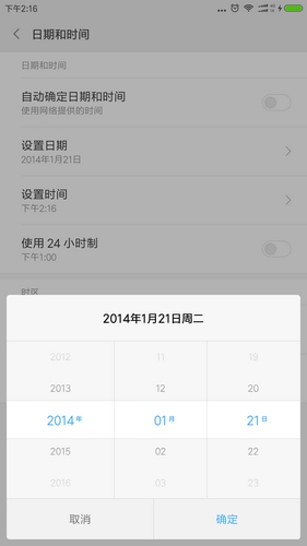 旅行青蛙快速得到三叶草的方法,旅行青蛙怎么获得更多三叶草