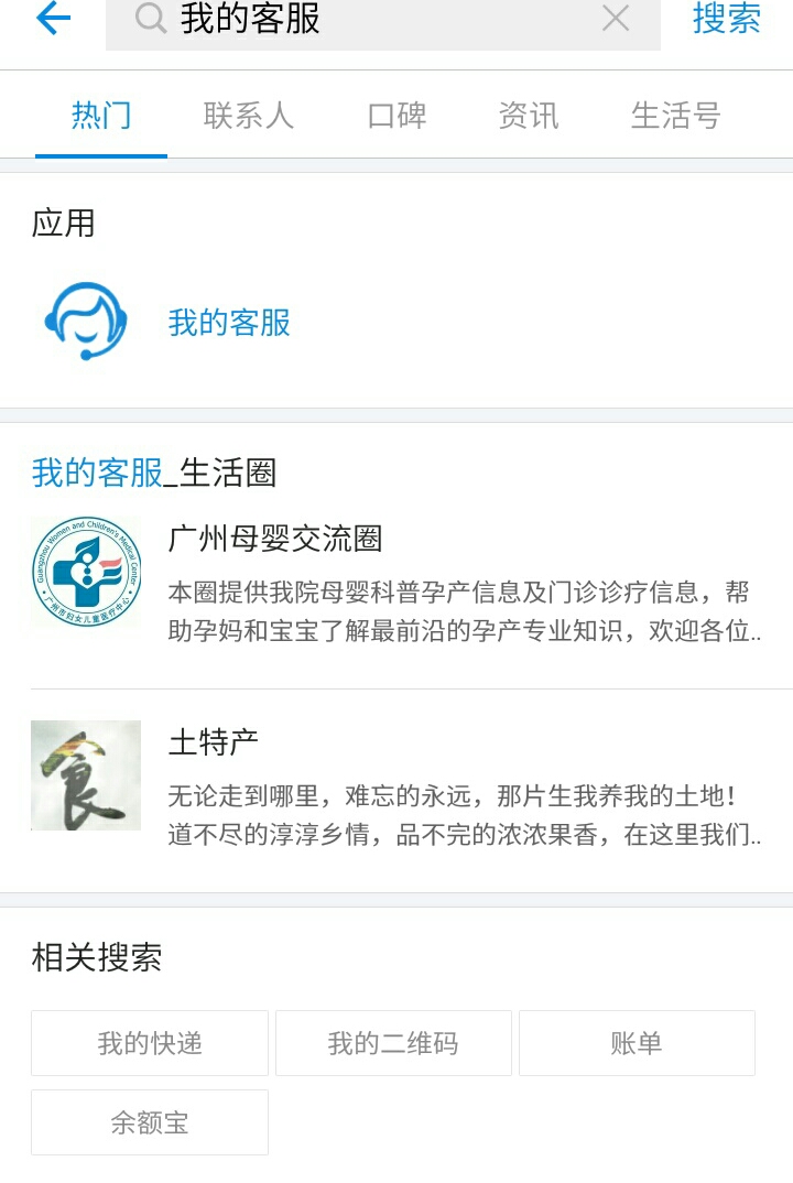 花呗分期提前结清会不会上征信,花呗分期怎么提前全部结清