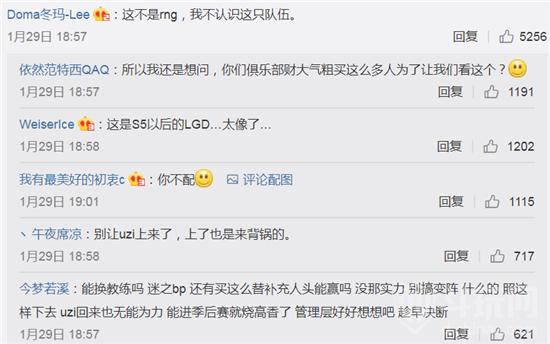 uzi复出还会去rng么,uzi复出为什么不选择rng