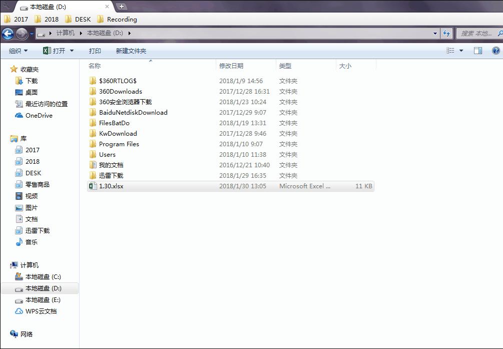 excel中的vba密码忘记了怎么解锁,excelvba密码忘记如何知道原密码