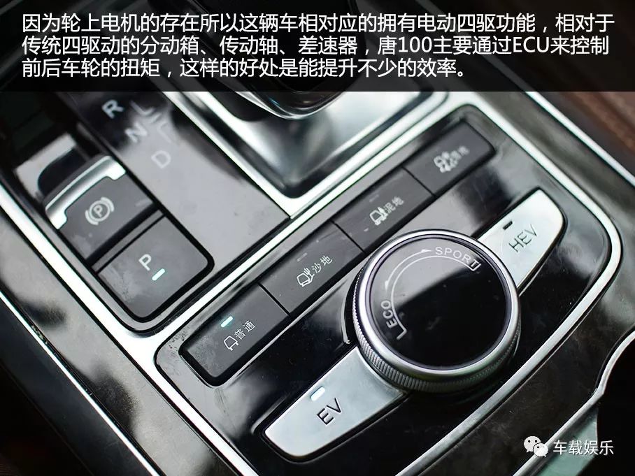 试驾比亚迪唐超级混动,比亚迪唐2022款dm-p超级混动四驱