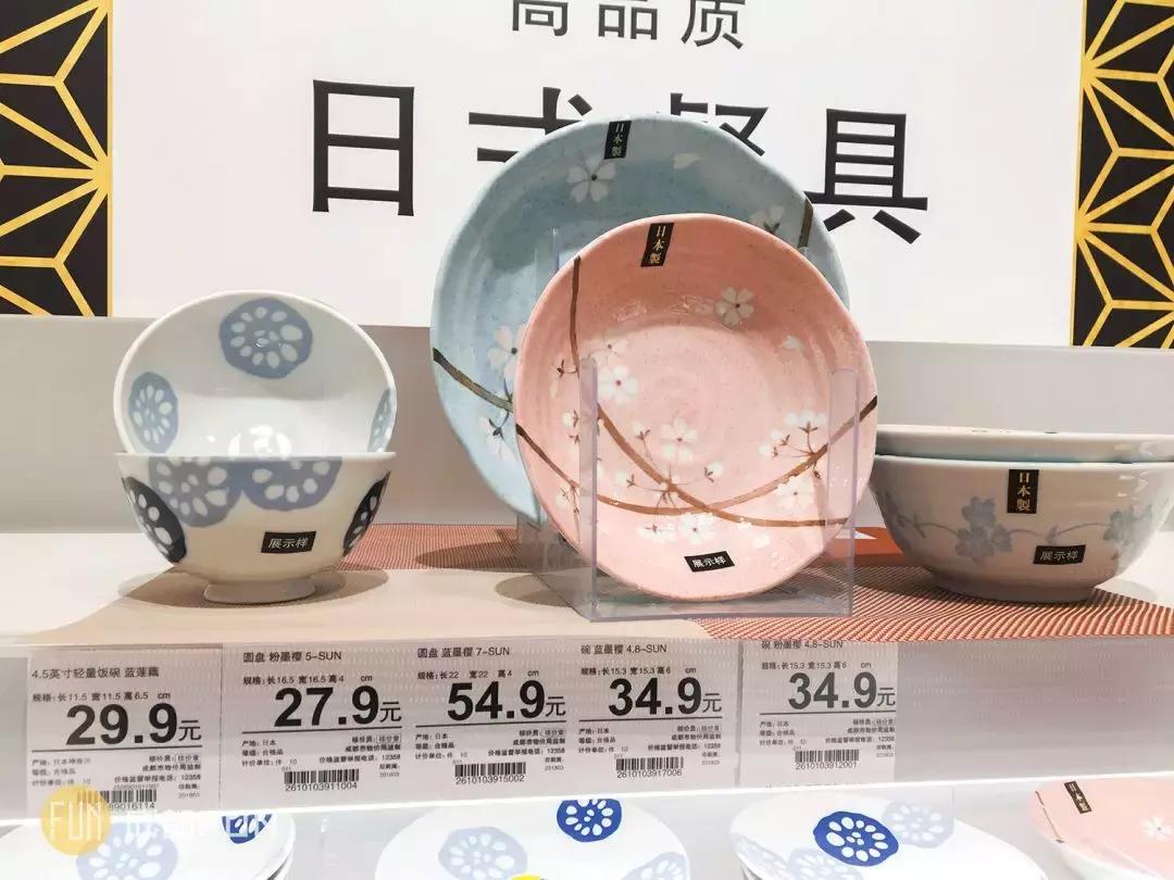 muji和宜家哪个工作好,muji和宜家家居用品哪个好