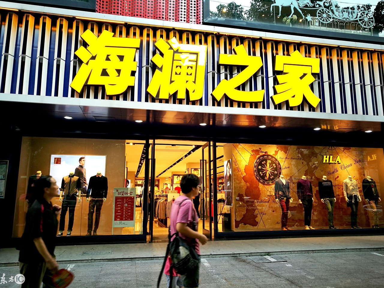 腾讯入股海澜之家补齐服装短板联手唯品会+海澜之家来对抗阿里