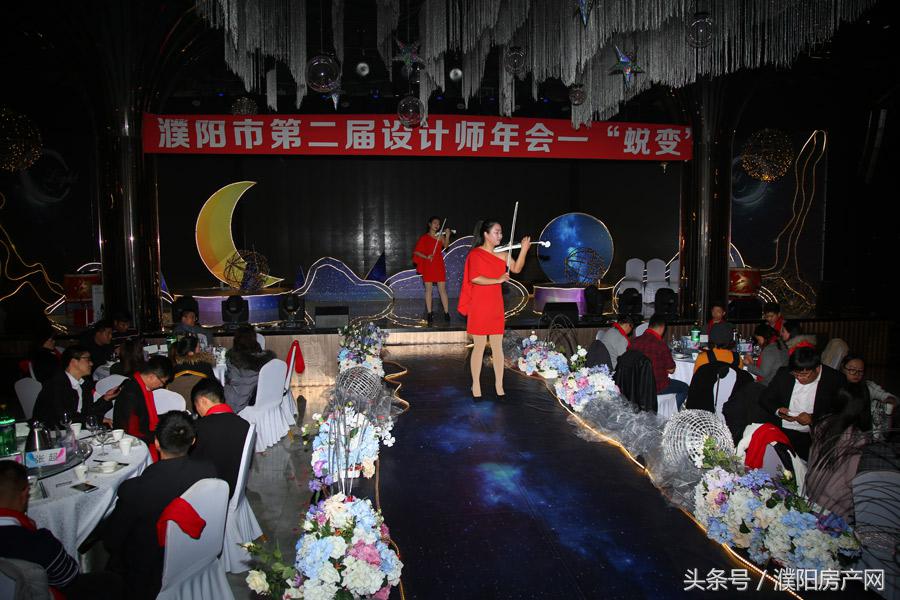 濮阳市第二届设计师年会——“蜕变”精彩回顾