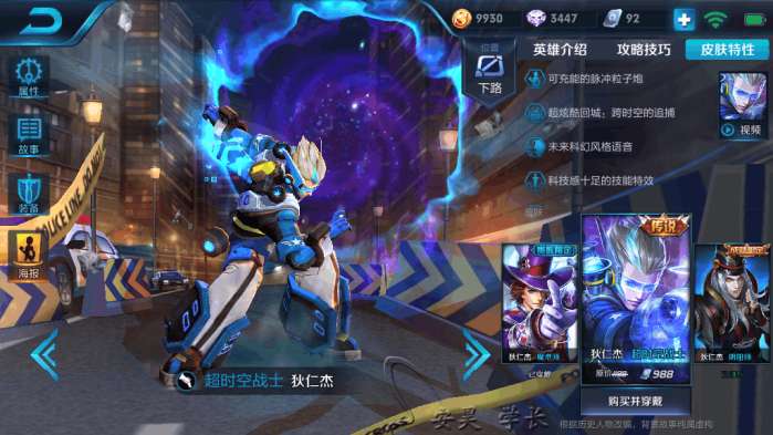 网友：狄仁杰告捷治疗了驼背，地狱火重新进入驼背状态