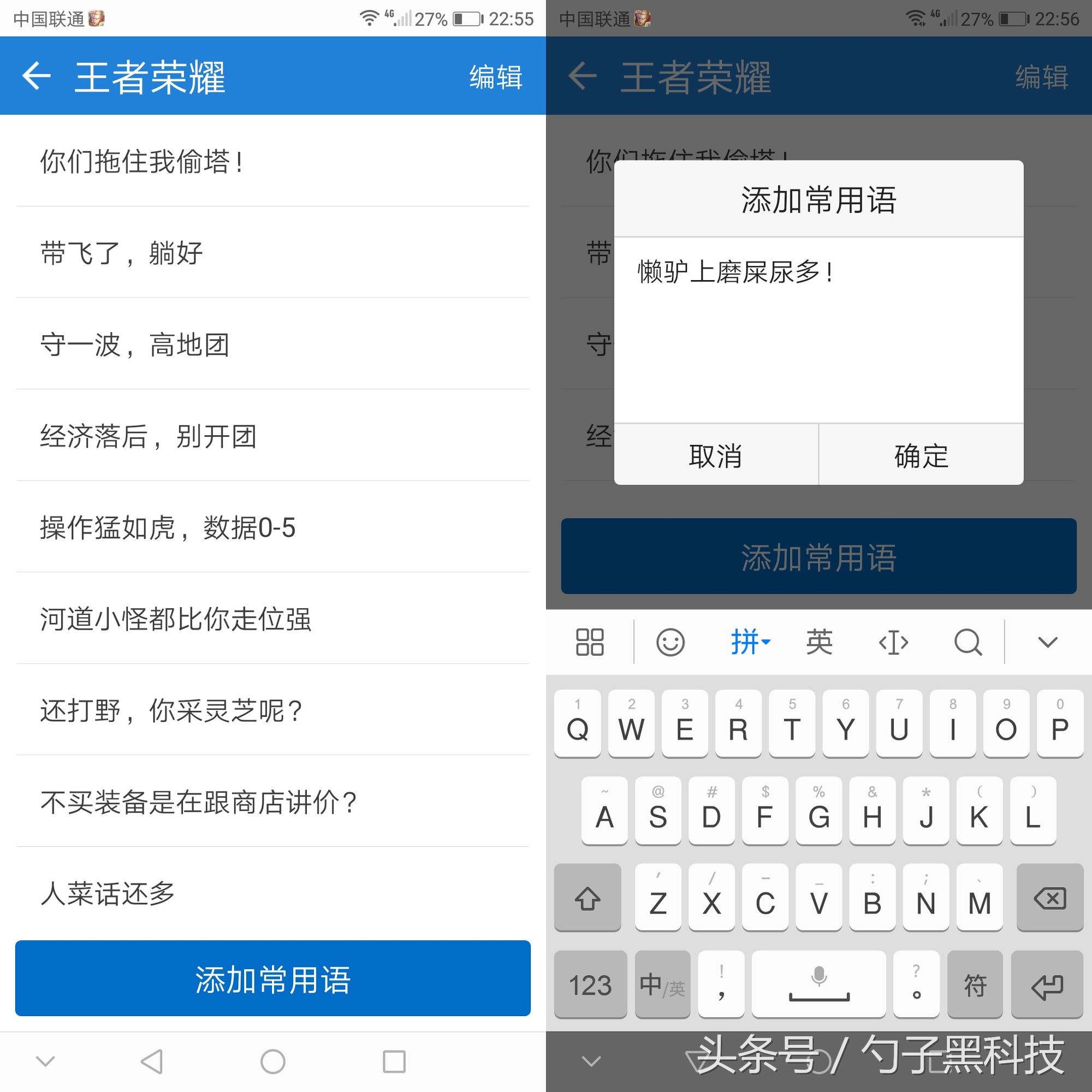 华为mate10pro输入法使用技巧,华为mate10pro升级9.0输入法