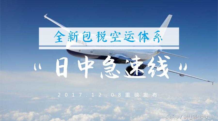 海淘省钱攻略,海淘海外仓转运