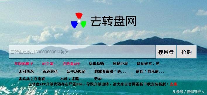 所有万能搜索引擎合集,奉送19个万能搜索引擎