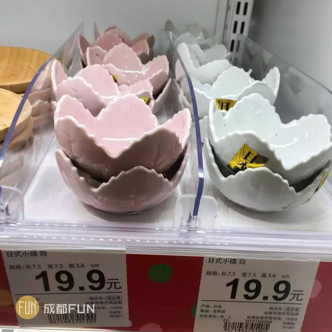 muji和宜家哪个工作好,muji和宜家家居用品哪个好