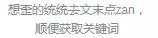 这部汁液四溅的作品勾起了所有人的欲望