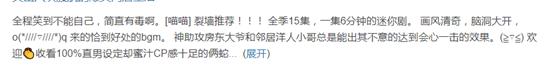 哥哥太爱我了怎么办小时候片段,哥哥太爱我了怎么办电视剧合集